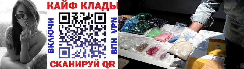 Названия наркотиков Козьмодемьянск MDMA  Мефедрон  Кетамин  COCAIN  ГАШ  А ПВП  Амфетамин 