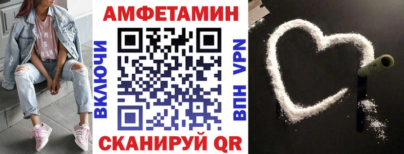 АМФЕТАМИН 98% Козьмодемьянск