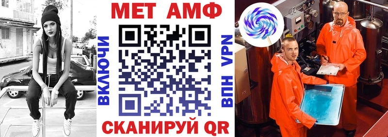 как найти наркотики  Козьмодемьянск  АМФ VHQ 