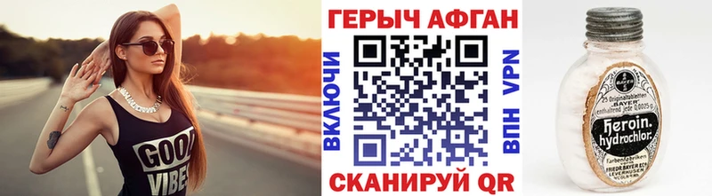 Героин белый  дарнет шоп  Козьмодемьянск 