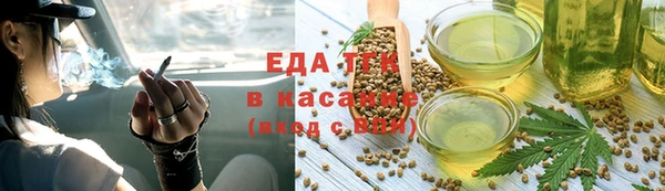 мяу мяу мука Балахна