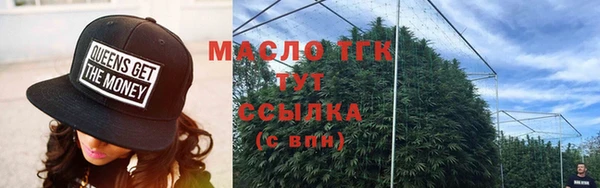 герыч Слюдянка
