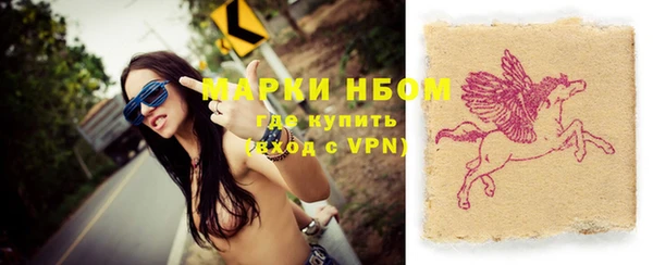 трава Баксан