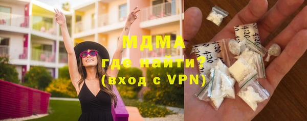 мяу мяу мука Балахна