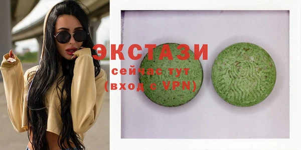 кокаин премиум Балабаново