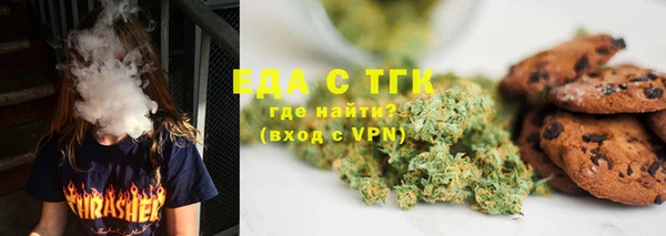 трава Баксан