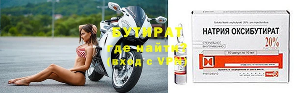 трава Баксан