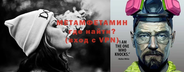 кокаин премиум Балабаново