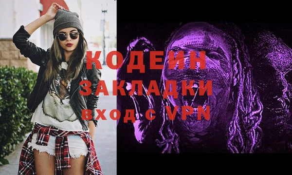 мяу мяу мука Балахна