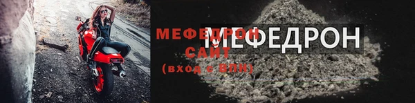 мяу мяу мука Балахна