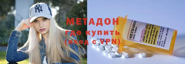 кокаин премиум Балабаново