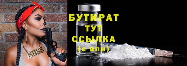 мяу мяу мука Балахна
