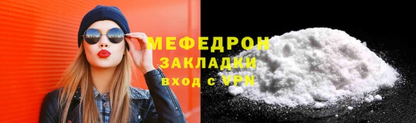 трава Баксан