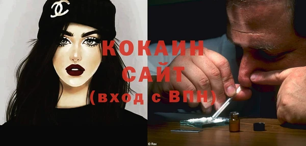 трава Баксан