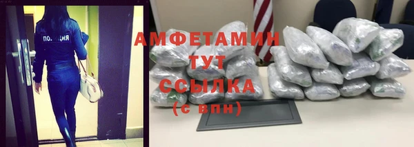 трава Баксан