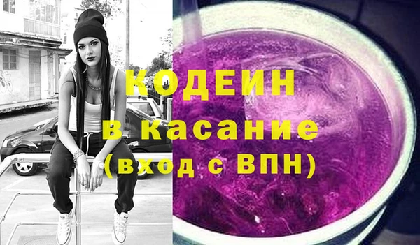 трава Баксан