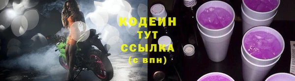 трава Баксан