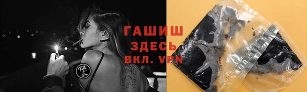 трава Баксан
