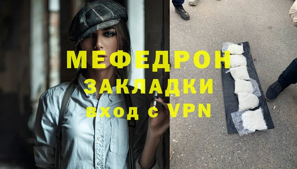 кокаин премиум Балабаново