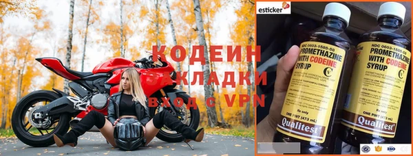 кокаин премиум Балабаново