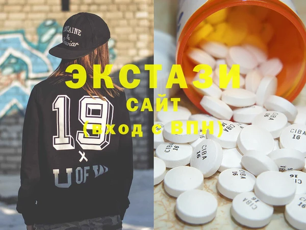 мяу мяу мука Балахна