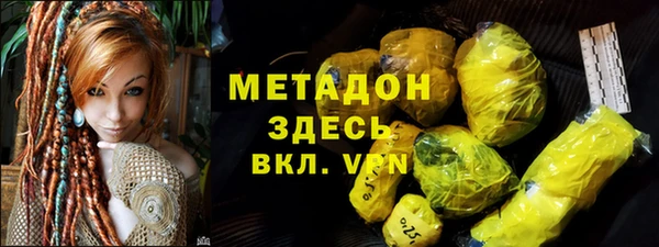 кокаин премиум Балабаново