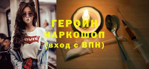 мяу мяу мука Балахна