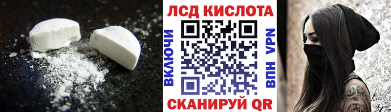 цены   Козьмодемьянск  hydra   Лсд 25 экстази кислота 