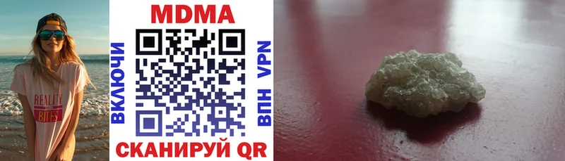 маркетплейс Telegram  Козьмодемьянск  MDMA кристаллы  kraken как войти 