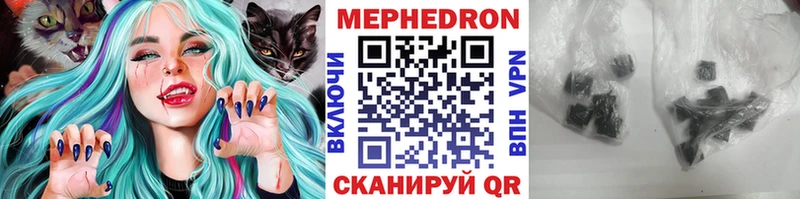 МЕФ VHQ  shop состав  Козьмодемьянск 