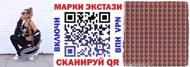 Марки N-bome 1,5мг  hydra вход  Козьмодемьянск 