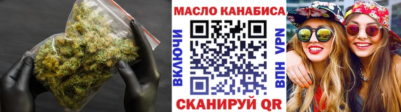 ТГК Wax  Козьмодемьянск 